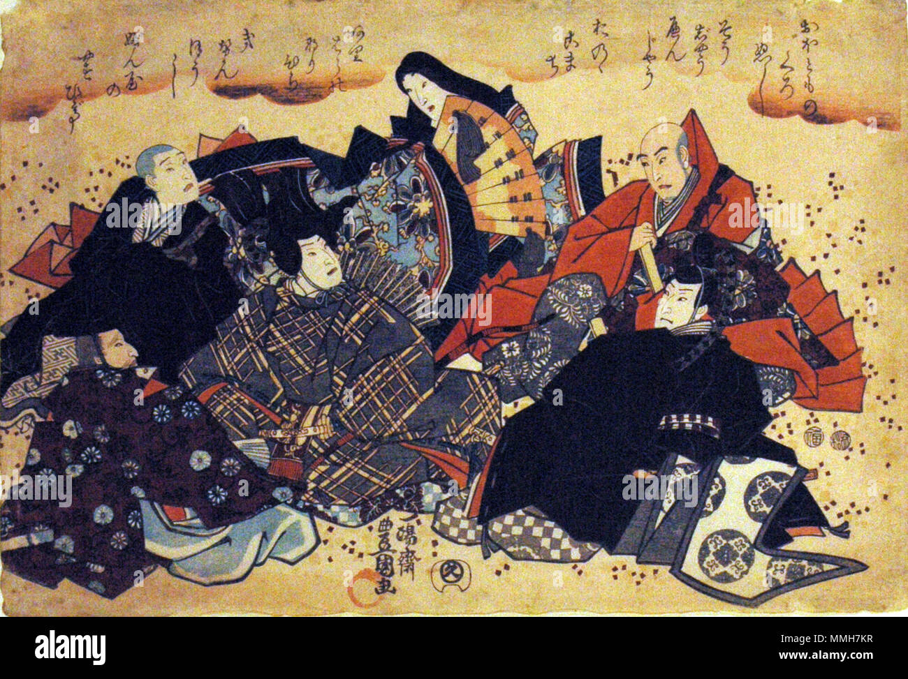 . Anglais : numéro d'Accession : 1939.6.a : l'artiste Utagawa Kunisada Afficher titre : les acteurs que les six poètes Immortels Date de création : 1848-1851 Médium : le bloc de hauteur : 9 3/4 in. Largeur : 14 3/8 in. Afficher Dimensions : 9 3/4 po. x 14 3/8 in. (24,77 cm x 36,51 cm) Editeur : Ibaya Kyubei mention de sources : Don de M. Judson D. Metzgar copie de l'étiquette : "Ces acteurs sont indiqués dans leurs rôles en tant que les six plus grands poètes de la période Heian (7941185) d'un jeu qui a fait ses débuts à Edo en 1831. Dans ce jeu, les cinq poètes masculins a exécuté une danse célèbre avec Ono no Komachi, la seule femme du groupe, qui w Banque D'Images