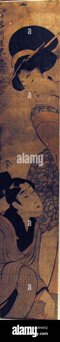 . Anglais : numéro d'Accession : 1965.69 Artiste Affichage : Affichage Kitagawa Utamaro Titre : la beauté et l'homme agenouillé Series Title : attraction à lieux célèbres d'Edo Edo meisho Suite Nom : asobi Date de création : 1802 technique : gravure sur bois HAUTEUR : 14 in. Largeur : 29 in. Dimensions d'affichage : 14 in. x 29 in. (35,56 cm x 73,66 cm) Editeur : Surugaya Hanbei mention de sources : Don de Béatrice S. Levy Collection : Le San Diego Museum of Art . 19 décembre 2007, 14:41:42. Anglais : thesandiegomuseumofartcollection la beauté et l'homme agenouillé (5765898472) Banque D'Images