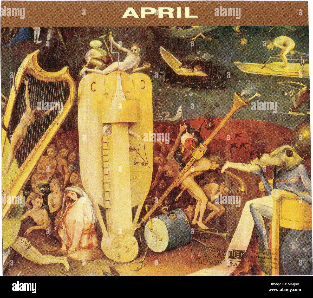 Deep Purple avril 1969 Moscou 1996 Грамзапись ОАО Disque Banque D'Images