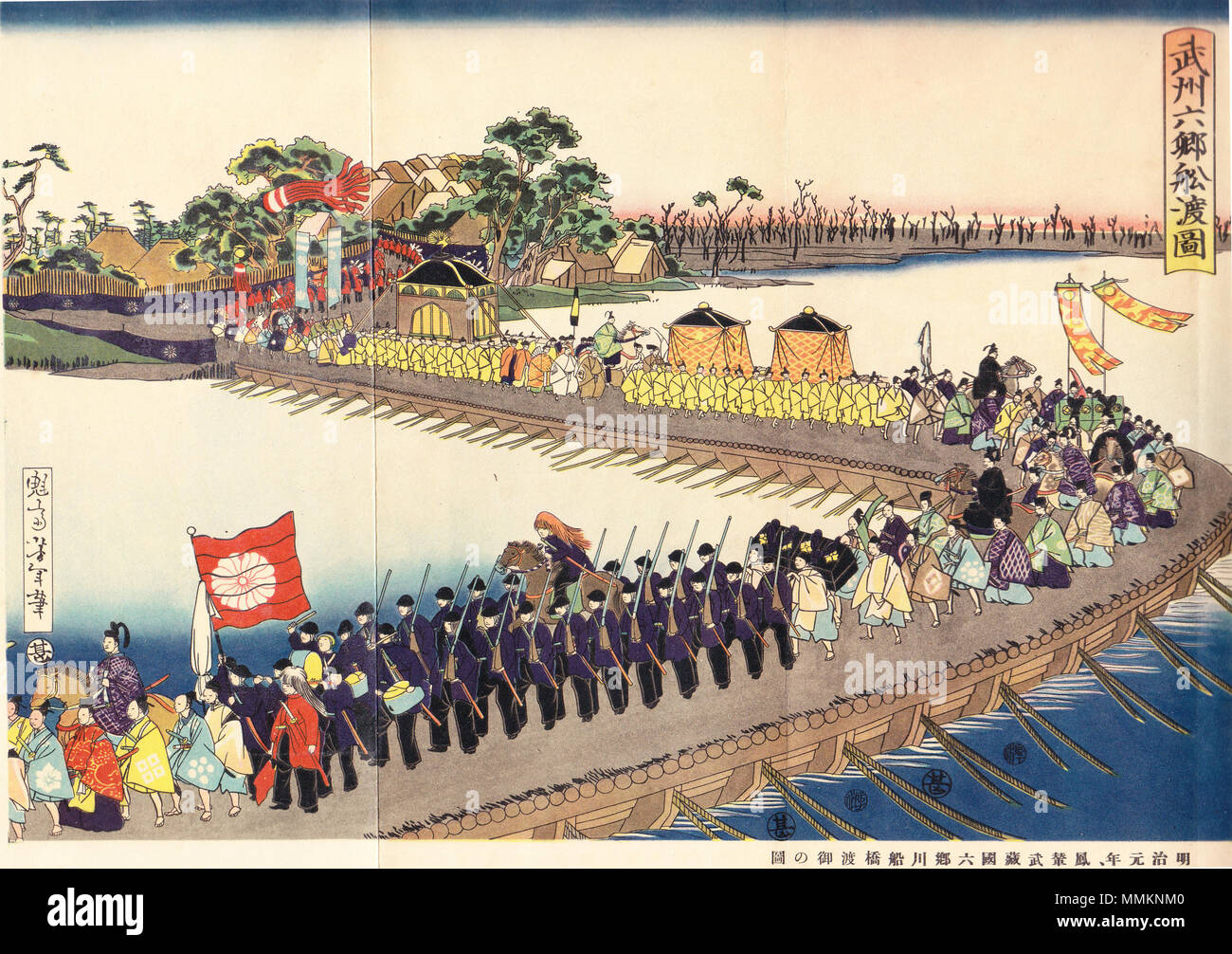 武州六郷船渡図 funawatashi Rokugo Bushu no zu Banque D'Images