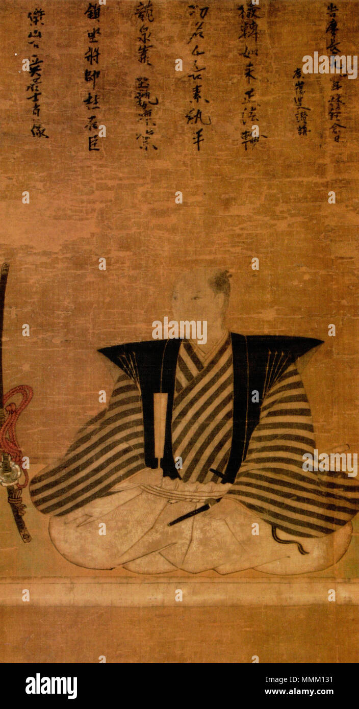 . 青山長正の肖像。 日本語 : . 1er janvier 2013. Inconnu 52 Aoyama Nagamasa Banque D'Images