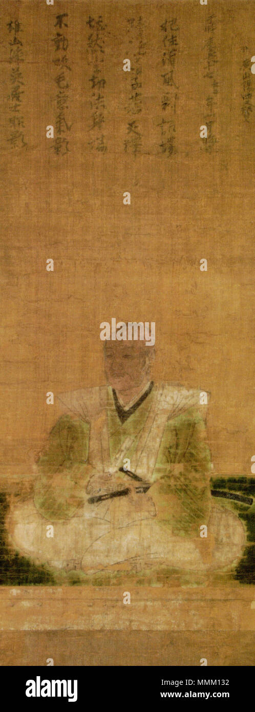 . 青山吉次の肖像。 日本語 : . 1er janvier 2013. Inconnu 52 Aoyama Yoshitsugu Banque D'Images