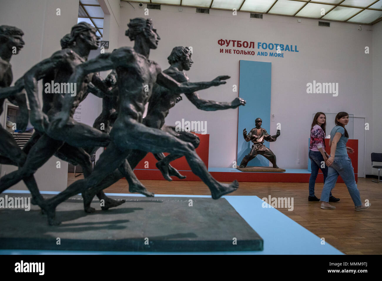 Exposition d'œuvres d'appelé 'football' et pas seulement de la période soviétique dans la nouvelle Galerie nationale Tretiakov de Moscou, Russie Banque D'Images
