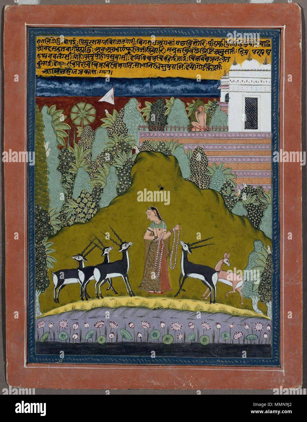 . Anglais : Gaudi Ragini. Jaipur. 1700-1725 Cleveland Museum of Art . 4 décembre 2012, 22:15:23. Ragini Gaudi 1. Jaipur. Cleveland 1700-1725 Banque D'Images