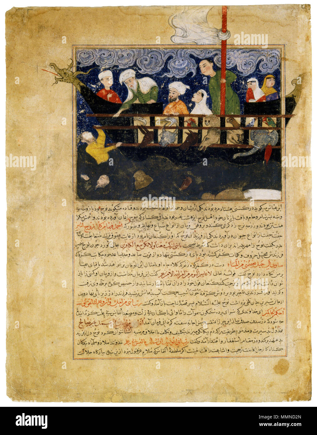 . Anglais : Miniature de Hafiz-j'echelles Majma al-tawarikh. "L'Arche de Noé" de l'Iran (Afghanistan), Herat ; c. 1425 feuilles : 42,3 × 32,6 cm le fils de Timur Shah Rukh (1405-1447) a ordonné l'historien Hafiz-i echelles d'écrire une suite de Rashid al-Din célèbre l'histoire du monde, Jami al-tawarikh. Comme le Il-Khanids, les Timurides étaient préoccupés par la légitimation de leur droit à la règle, et Hafiz-i Echelles's "une collection d'histoires" couvre une période qui inclus le temps de Shah Rukh lui-même. Le style du manuscrit's miniatures est un peu vieillot par rapport à l'autre douleur timuride raffiné Banque D'Images