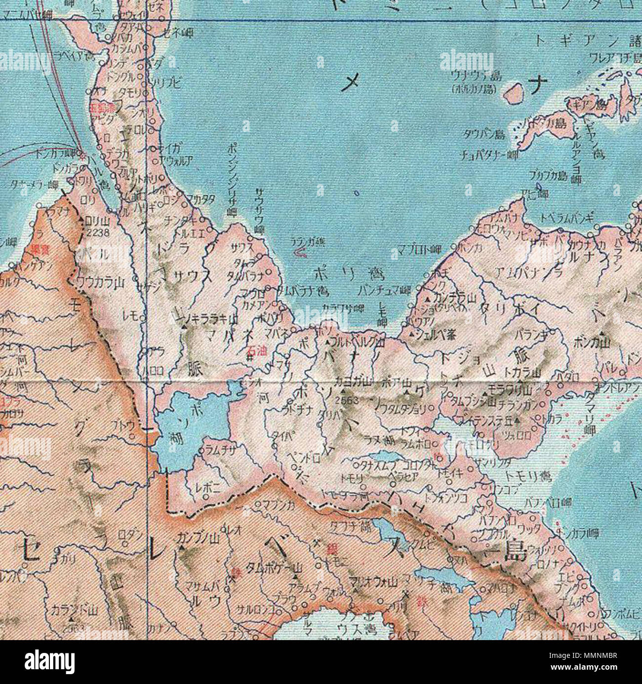 . Anglais : une superbe carte japonaise de grand format les Célèbes datant de la Seconde Guerre mondiale. Couvre la totalité de l'île et ses environs avec codage par couleur selon région offre de superbes détails concernant les éléments topographiques et politiques. Note les villes, les routes, les routes commerciales sur l'air, mer et terre, et l'ombrage utilise pour afficher profondeurs océaniques. Tout le texte en japonais. Alors que la Deuxième Guerre mondiale, les alliés des cartes de cette région sont assez communs il est extrêmement rare de rencontrer leurs homologues japonais. Ce site a été créé dans le site no 13 d'une série de cartes 20 détails de certaines parties de l'Asie et le Pacifique préparer Banque D'Images