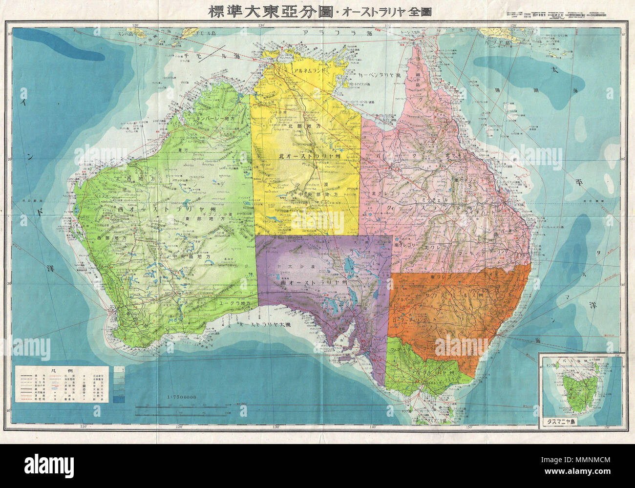 . Anglais : UN japonais grand format carte de l'Australie datant de la Seconde Guerre mondiale. Couvre la totalité du continent avec codage par couleur selon les districts. Offre de superbes détails concernant les éléments topographiques et politiques. Note les villes, les routes, les routes commerciales sur l'air, mer et terre, et l'ombrage utilise pour afficher profondeurs océaniques. Alors que la Deuxième Guerre mondiale, les alliés des cartes de cette région sont assez communs il est extrêmement rare de rencontrer leurs homologues japonais. Tout le texte en japonais. Ce site a été créé dans le site no 15 d'une série de cartes 20 détails de certaines parties de l'Asie et le Pacifique préparé par th Banque D'Images