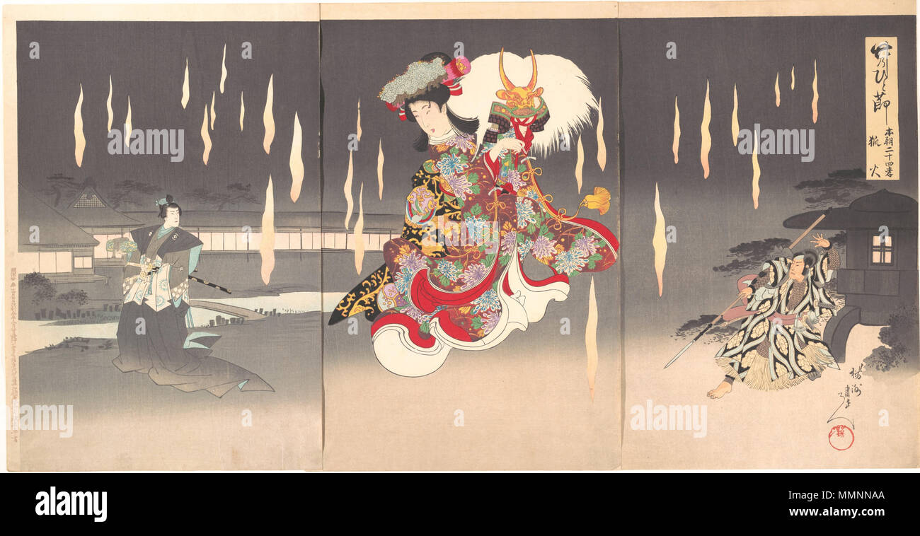 .  ? ?Ѵ ? ? ? : ަެ ? ?ă ? ? ? ? + ? ? ? ? ? ? ? ? ? ? ? ? ? ? ? ? ? ? ? ? ? ?  ? ? ? ? ? ? ? ? ? ? ? ? ? ? ?Ա ?  ? ? ? ? ? ? ? ? ? ? ? ?3ܵ ? ? ? ? ? ? ? ? ? ? ? ? ? ? ? ? Chikanobu Toyohara : anglais, Foxfires, 1898. Triptyque de la Noeuds de bambou (prenez pas Hitofushi) série. L'Illustre Yaegaki-hime exerçant son activité sous le casque du guerrier Shingen comme elle danse au milieu de magique foxfires Foxfires Chikanobu, gravure sur bois Banque D'Images