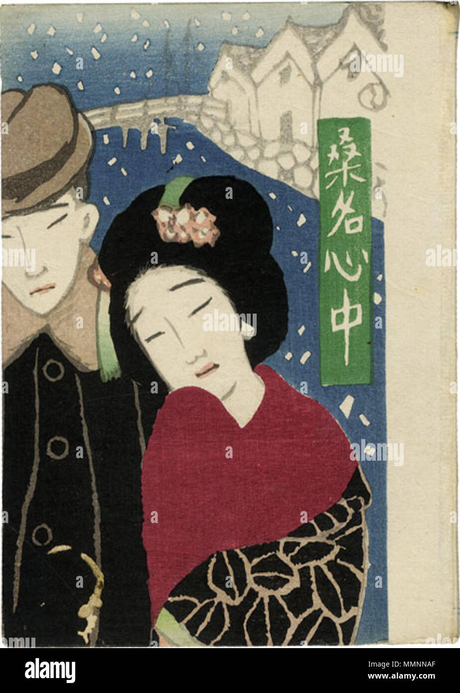 Couverture de "Kuwana Shinjū Yumeji Takehisa" par Banque D'Images
