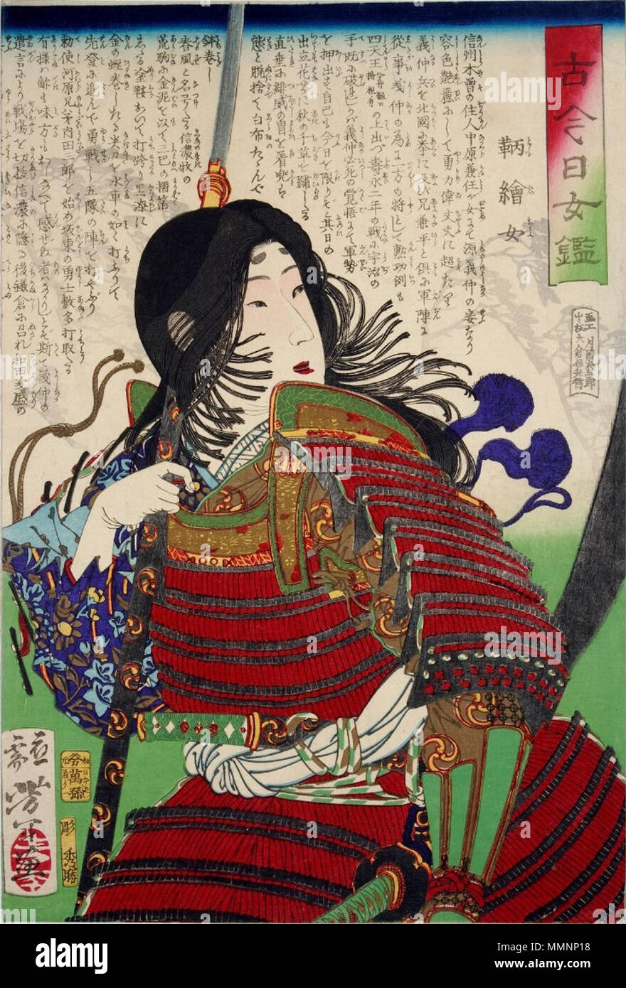 Tomoe Gozen Banque D Image Et Photos Alamy