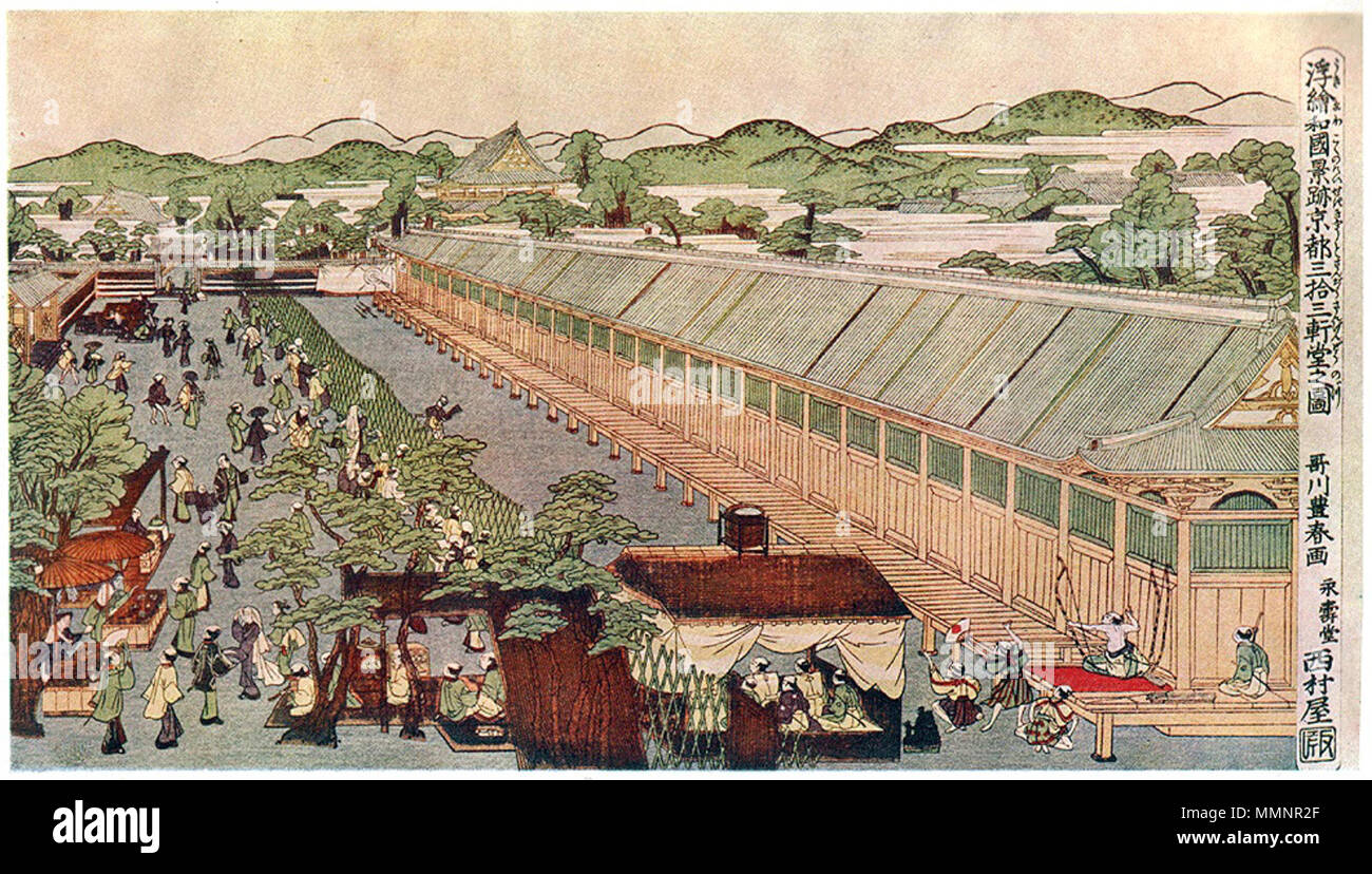 .  ? ? ? ? ? ? ? ? ?Գֻ ? ? ? ? ? ? ? ? ? ? ? ? ? ? ? ? ? ? ? ? ? + ? ? ? ? ? ? ? ? ? ? ? ? ?Uki-e Wakoku Keiseki Ky + + Sanj ?à ?sangen-d + ? No Zu- ? : Perspective Photos de lieux au Japon : Sanj + ?sangen-d + ? À Kyoto ; Uki-e-T + ?shi-ya des Sanj + ?sangen-d + ?. . 1772 Toshi-ya 00 Banque D'Images