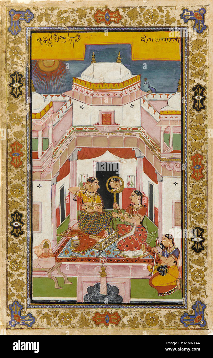 . Anglais : Vilaval Ragini à partir d'une guirlande de ragamala (modes musicaux) set, Bundi, ca. 1680, Freer Gallery of Art . 6 septembre 2012, 23:44:51. Inconnu 4 13 Vilaval Ragini à partir d'une guirlande de ragamala (modes musicaux) set, Bundi, ca. 1680, plus libre Banque D'Images