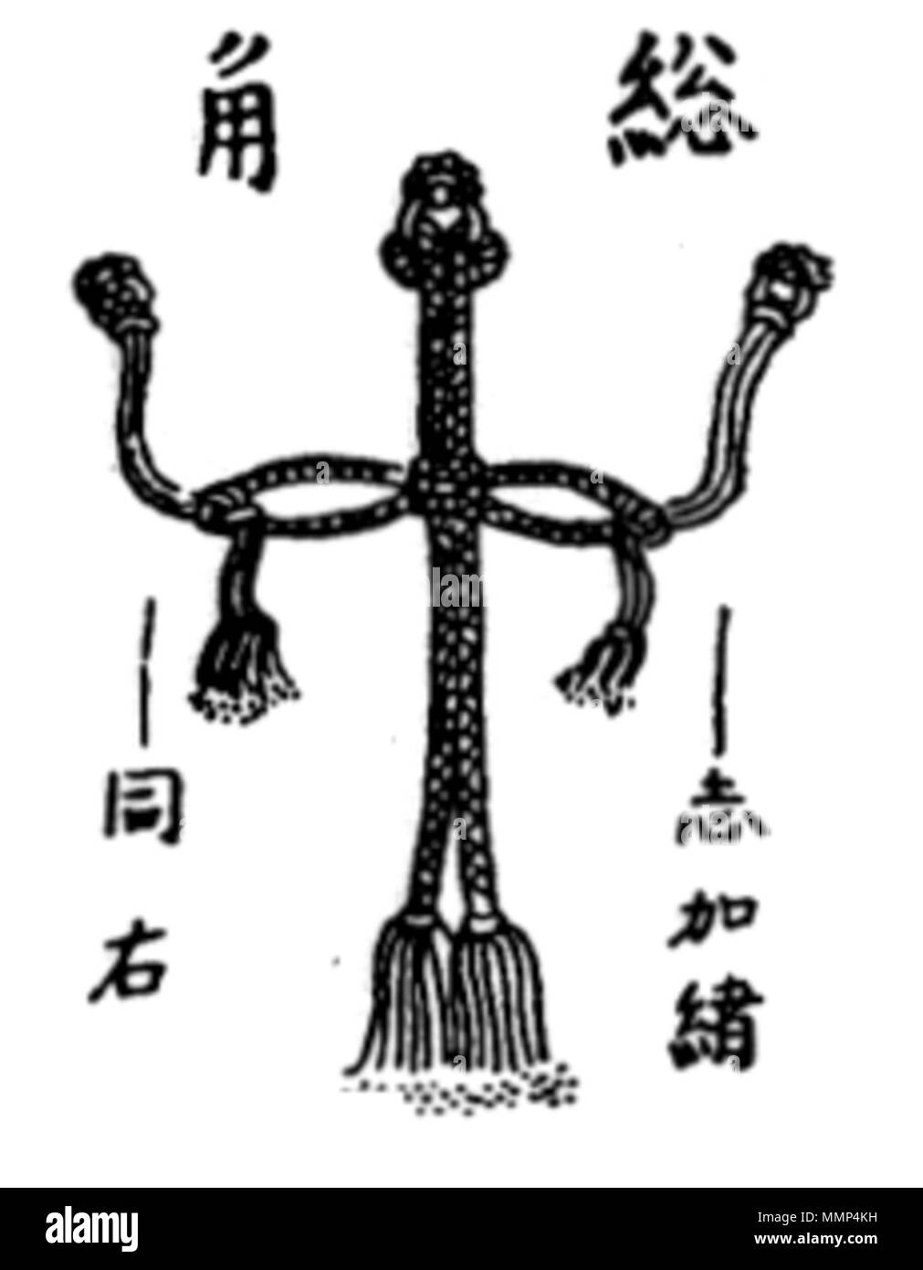 . Anglais : un Japonais de la période Edo wood block print d'un agemaki décoratifs tassel (). Agemaki tassel (noir) Banque D'Images