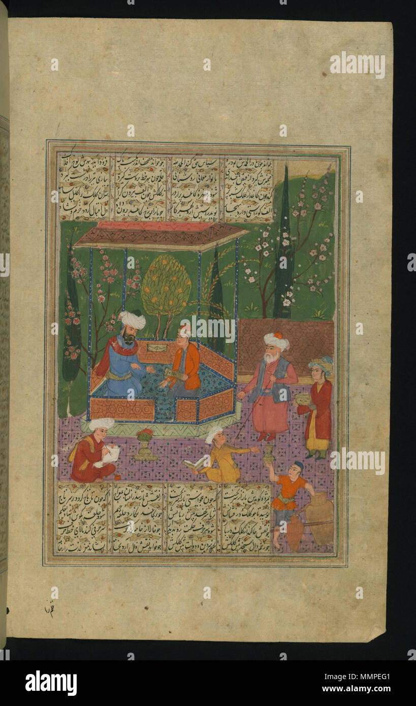 . Anglais : Ce folio de Walters manuscrit W.623 représente une scène de l'école. Une scène de l'école. 1609 AD (1017 ?Hijri) (période safavide (1501-1722)). Amir Khusraw Dihlavi - une scène de l'école - Walters W623259B - Page complète Banque D'Images