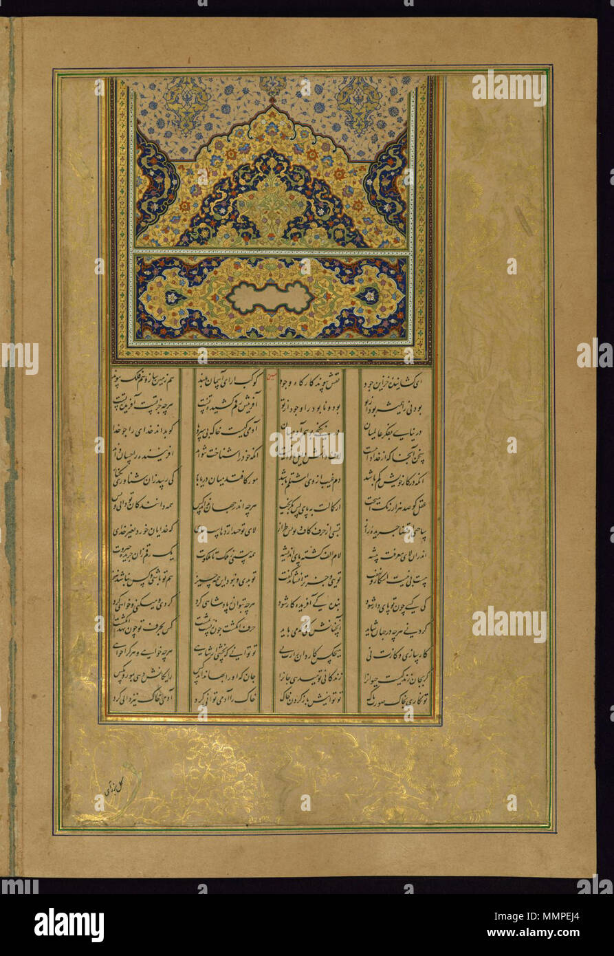 W.624.174b Amir Khusraw (Dihlavi, islamique est mort 725 AH/AD 1325). 'Incipit Pages Présentation le hasht bihisht,' 1597-1598. l'encre et pigments sur bois, papier non-Européens. Walters Art Museum (W.624.174B) : acquis par Henry Walters. Amir Khusraw Dihlavi - Incipit Page avec casque lumineux - Walters W624174B - Page complète Banque D'Images