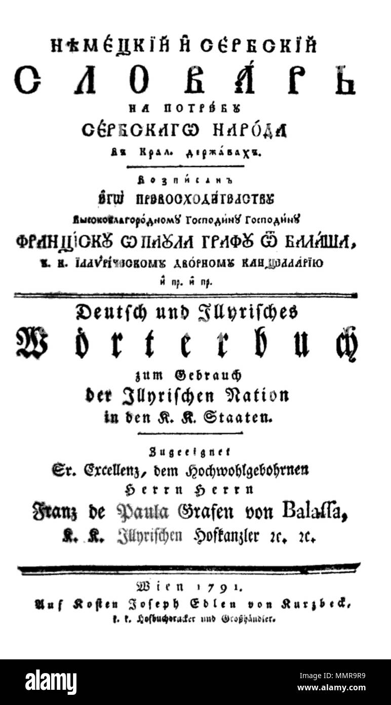 Dictionnaire Avramović (page de titre) Banque D'Images