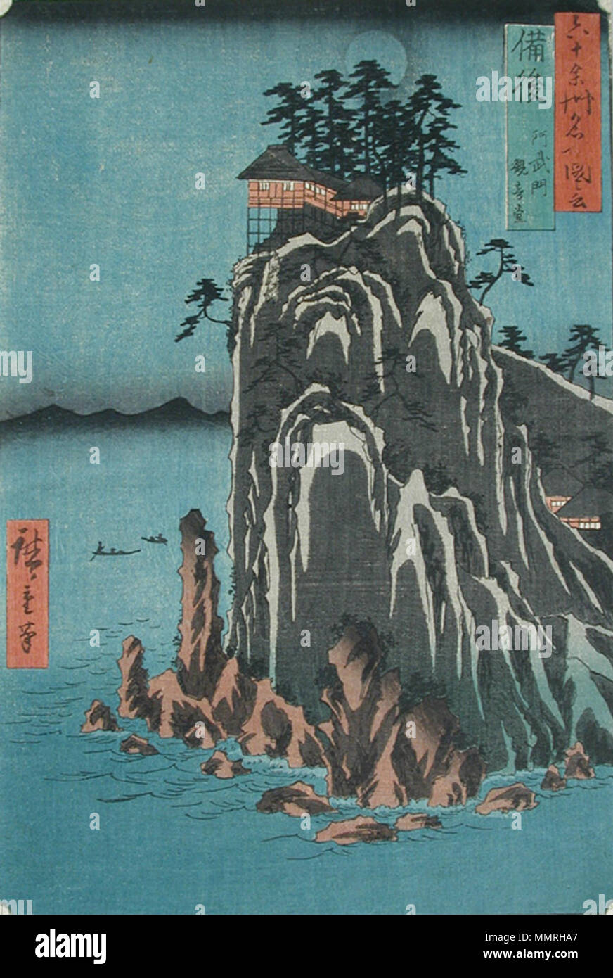 Anglais : numéro d'Accession : 1957.270 : l'artiste Utagawa Hiroshige  Afficher titre : "Bingo Province, Abuto, Kannon' traduction(s) : '(Bingo,  Abuto Abumon Kannodo Kannondo,) ; Temple de Kannon, Abumon en la