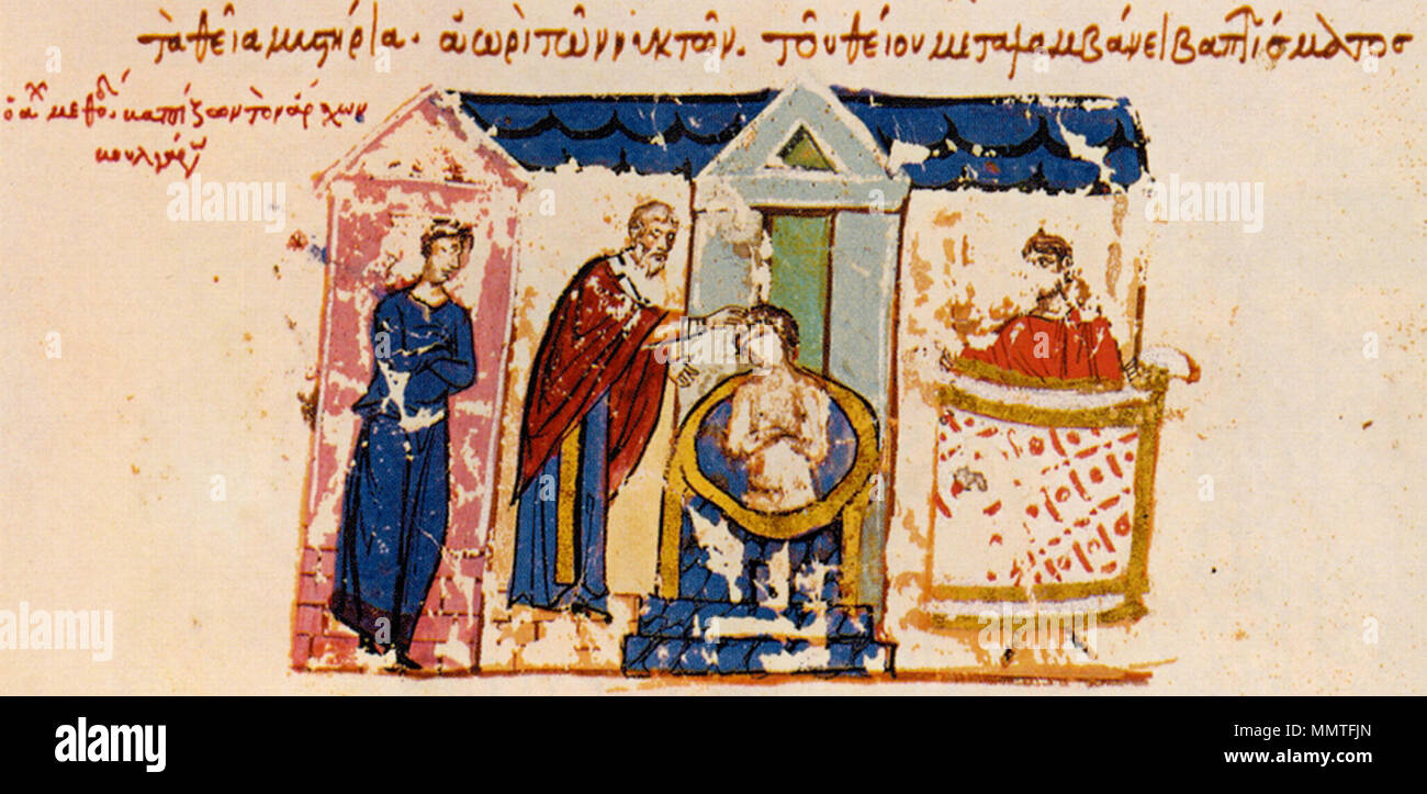 . Anglais : Skyllitzes Matritensis, fol. 68v, détail. La miniature : baptême du khan bulgare Boris. Texte de la Chronique de Jean Skylitzes : '... Boris, être jugés dignes du baptême, a pris le nom de l'Empereur des Romains, Michael, lorsqu'il a reçu le saint baptême dans les mains de l'évêque qui avait été envoyé à lui à cet effet. Autre chose s'est produit qui a conduit la règle pour le droit de la religion et lui a confirmé en elle. Il avait un appétit insatiable pour la chasse et il voulait le satisfaire, non seulement sur la chasse mais aussi lorsqu'il était à la maison - en regardant des photos de Banque D'Images