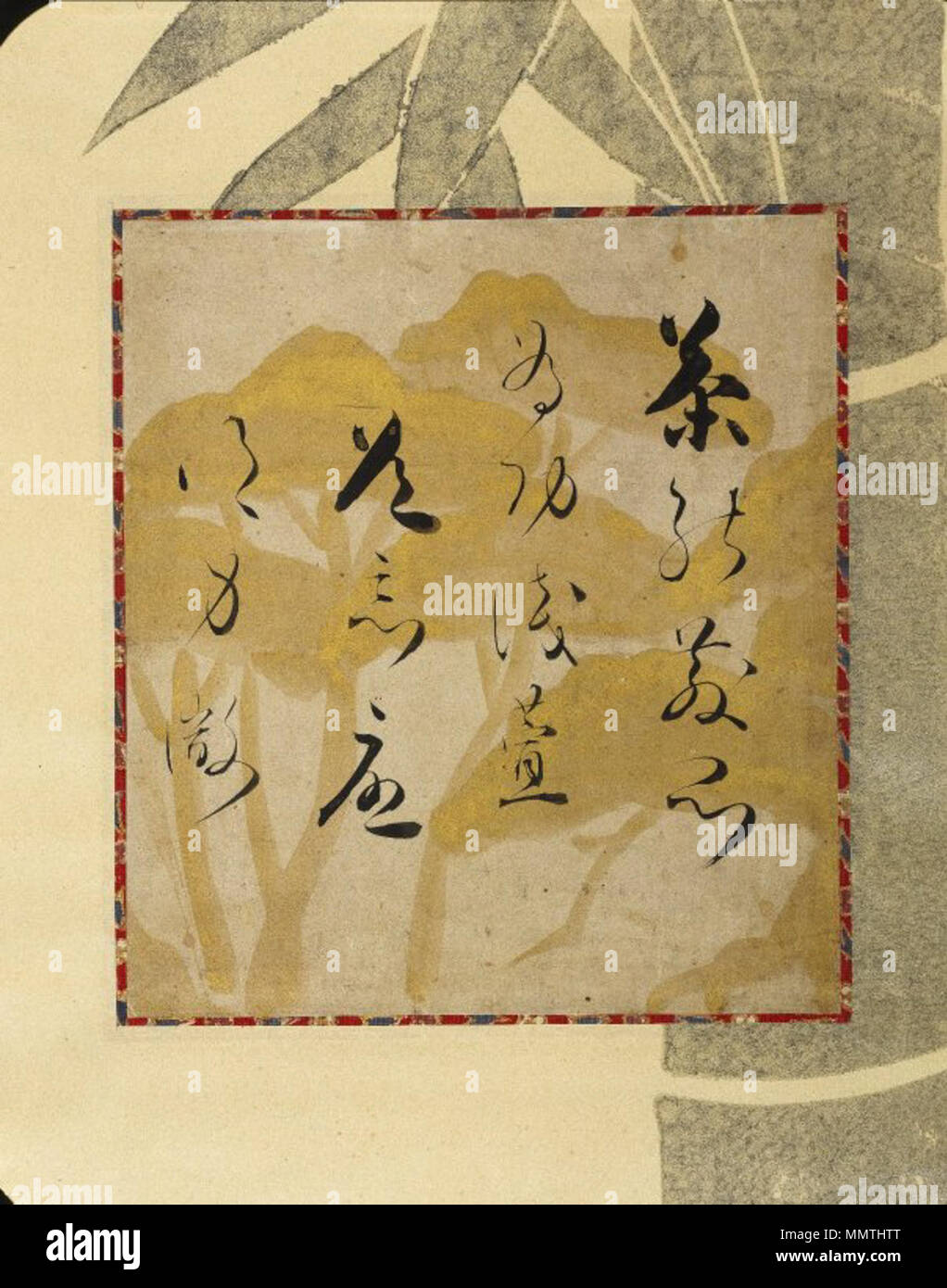 Entre 1601 calligraphie. et 1700. Le Musée de Brooklyn - Calligraphie - Hon'ami Koetsu Banque D'Images