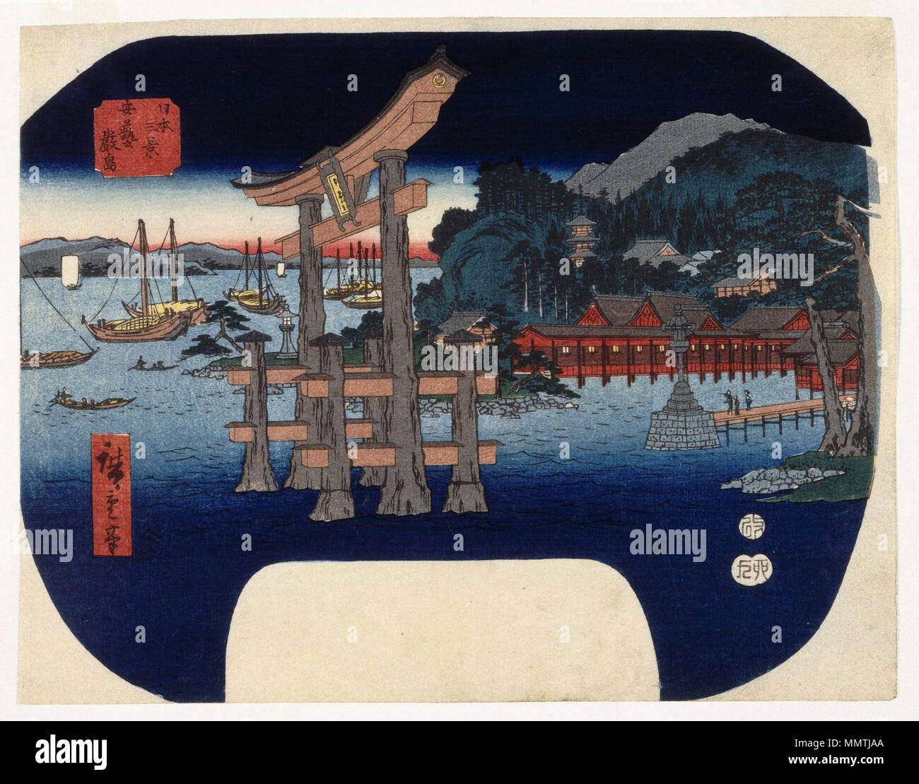 Dans Itsukushima Aki Province. Entre 1852 et 1858. Le Musée de Brooklyn - Aki dans Itsukushima Province - Utagawa Hiroshige (Ando) Banque D'Images Dans Itsukushima Aki Province. Entre 1852 et 1858. Le Musée de Brooklyn - Aki dans Itsukushima Province - Utagawa Hiroshige (Ando) Banque D'Images