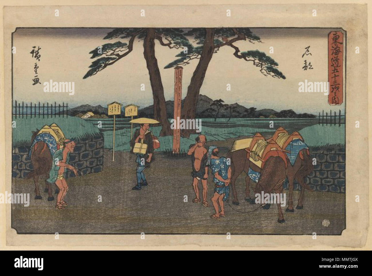 Scène paysage. Entre 1790 et 1900. Le Musée de Brooklyn - Paysage - Utagawa Hiroshige (Ando) Banque D'Images Scène paysage. Entre 1790 et 1900. Le Musée de Brooklyn - Paysage - Utagawa Hiroshige (Ando) Banque D'Images