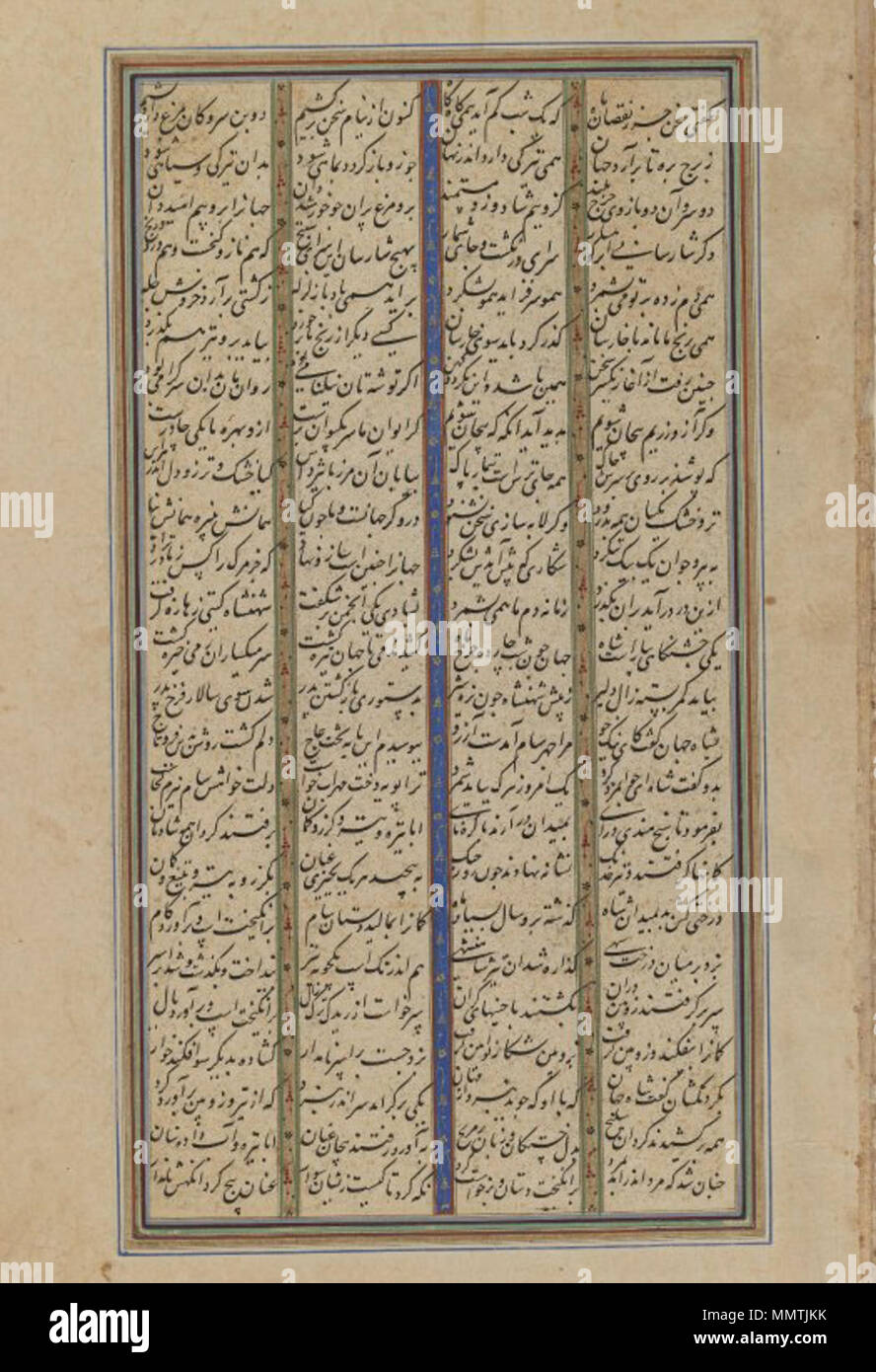 Entre 1601 manuscrit. et 1700. Le Musée de Brooklyn - manuscrit - 2 Banque D'Images