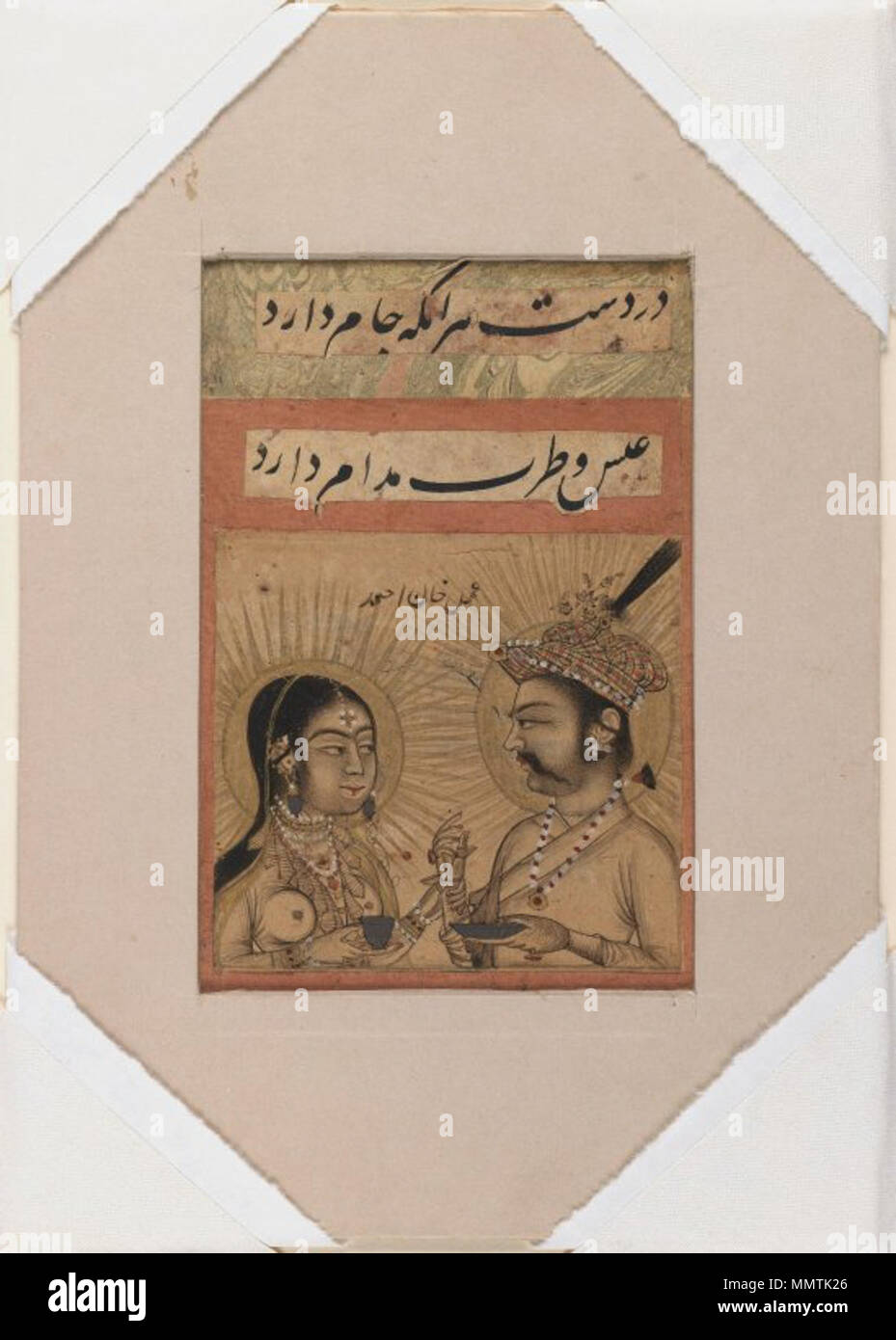 Couple princier. Entre 1601 et 1700. Le Musée de Brooklyn - couple princier Banque D'Images