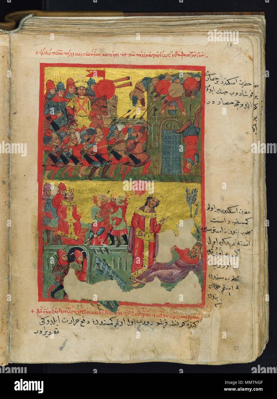 . Anglais : xive siècle, manuscrit grec miniature représentant des scènes de la vie d'Alexandre le Grand. Dans cette illustration, l'infanterie d'Alexandre le Grand envahit Athènes. La bataille a lieu et les soldats de l'ennemi chute du mur. Les chevaux d'Alexandre et de l'un de ses adjudants sont représentés comme une cavalerie blindée (Cataphracte). L'ensemble de la scène est représenté entièrement en mode byzantine de la fin de l'Époque byzantine (1204-1453). Alexander "Romance" dans S. Giorgio dei Greci à Venise. . Entre 1204 et 1453. Alexander grec byzantin inconnu Cataphracte manuscrit Banque D'Images