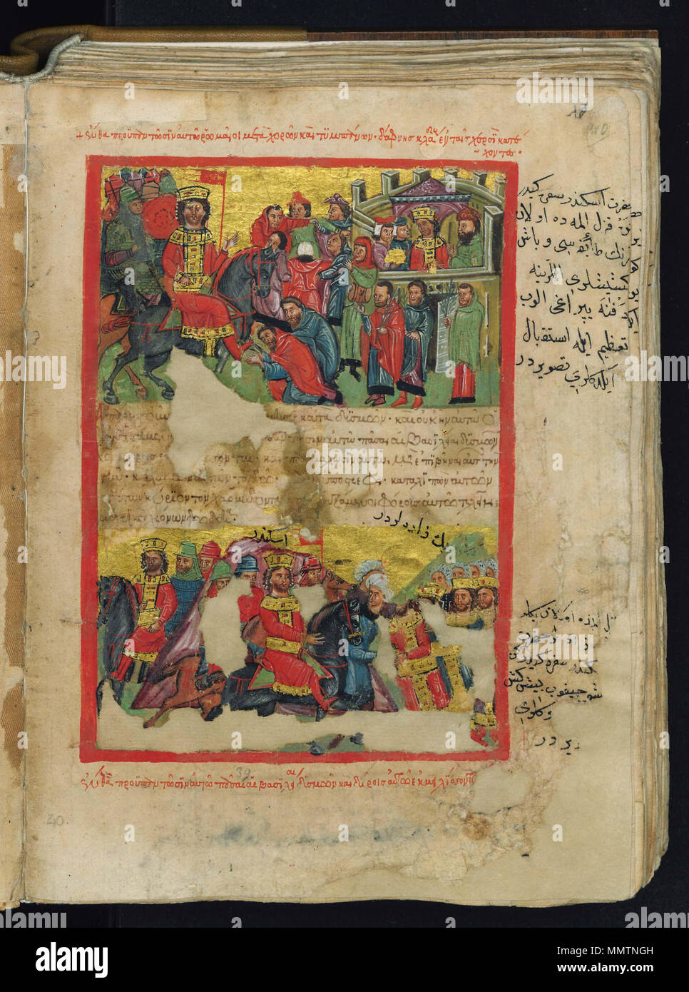 . Anglais : xive siècle, manuscrit grec miniature représentant des scènes de la vie d'Alexandre le Grand, l'illustre tout à fait dans la mode de la période byzantine. La fin de l'Époque byzantine (1204-1453). Alexander "Romance" dans S. Giorgio dei Greci à Venise. Ελληνικά : Πάνω προϋπαντούν Οι : Ρωμαίοι Αλέξανδρο παίζοντας τον μουσική. . Entre 1204 et 1453. Manuscrit grec byzantin inconnu Alexander Banque D'Images