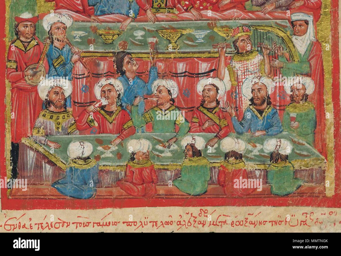 . Anglais : un portrait miniature du xive siècle manuscrit Grec, représentant des scènes de la vie d'Alexandre le Grand, cette scène montre musiciens grecs byzantins et divers instruments de musique. La scène représentée entièrement dans la mode de la période byzantine. La fin de l'Époque byzantine (1204-1453). Alexander "Romance" dans S. Giorgio dei Greci à Venise. . Entre 1204 et 1453. Banquet grec byzantin inconnu Alexander manuscrit (rognée) Banque D'Images