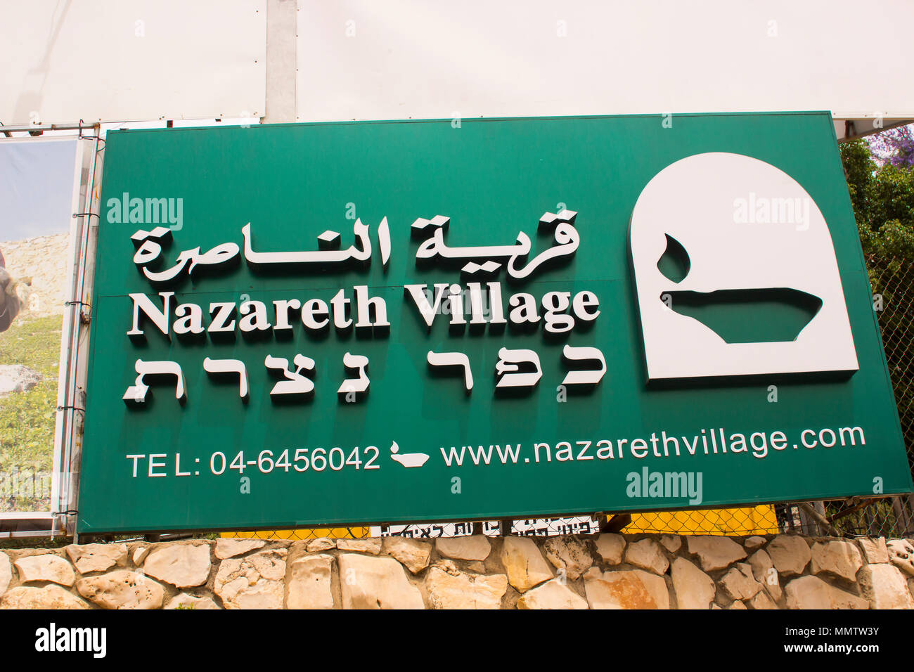 Un panneau publicitaire de la Nazareth expérience de village pour les touristes au site d'excavation de l'ancien village de Nazareth en Israël Banque D'Images