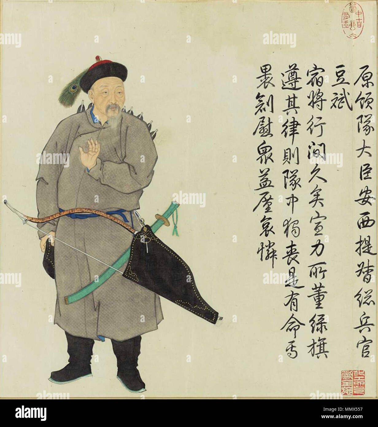 . Anglais : Dou Dou Bin Bin (豆斌) est mort en 1759, un officier chinois han de l'Armée Qing. . Fin des années 1700. Doubin inconnu Banque D'Images