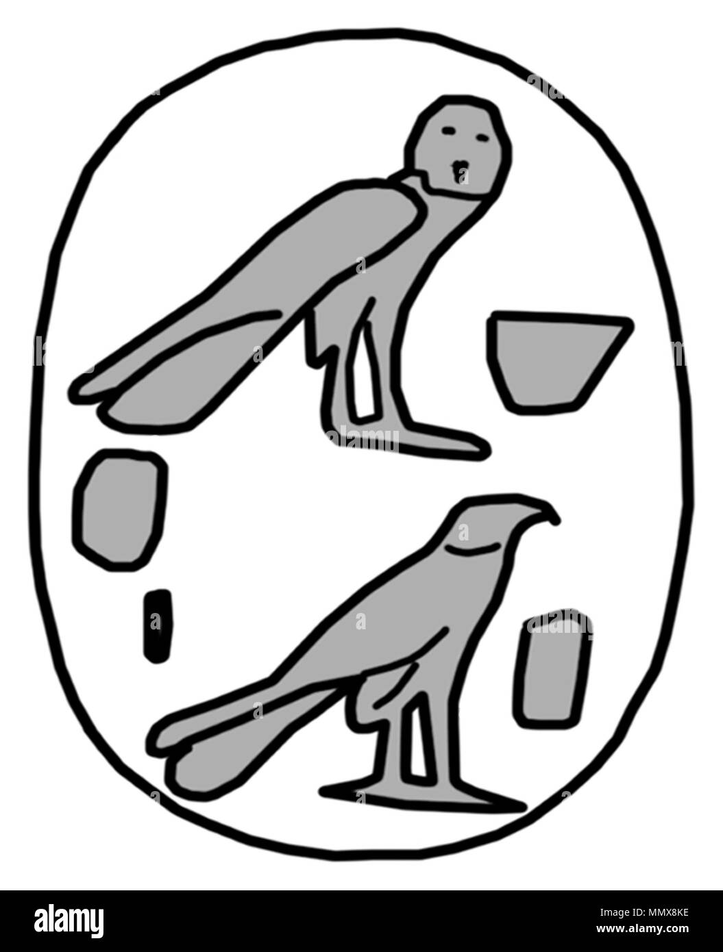 42,64 anonyme (égyptien). Bague "carab', 664-405 av. J.-C. l'amazonite bleu-gris, l'or. Walters Art Museum (42,64) : acquis par Henry Walters, 1929. - Bague scarabée égyptien - Lunette Walters 4264 - Impression Banque D'Images