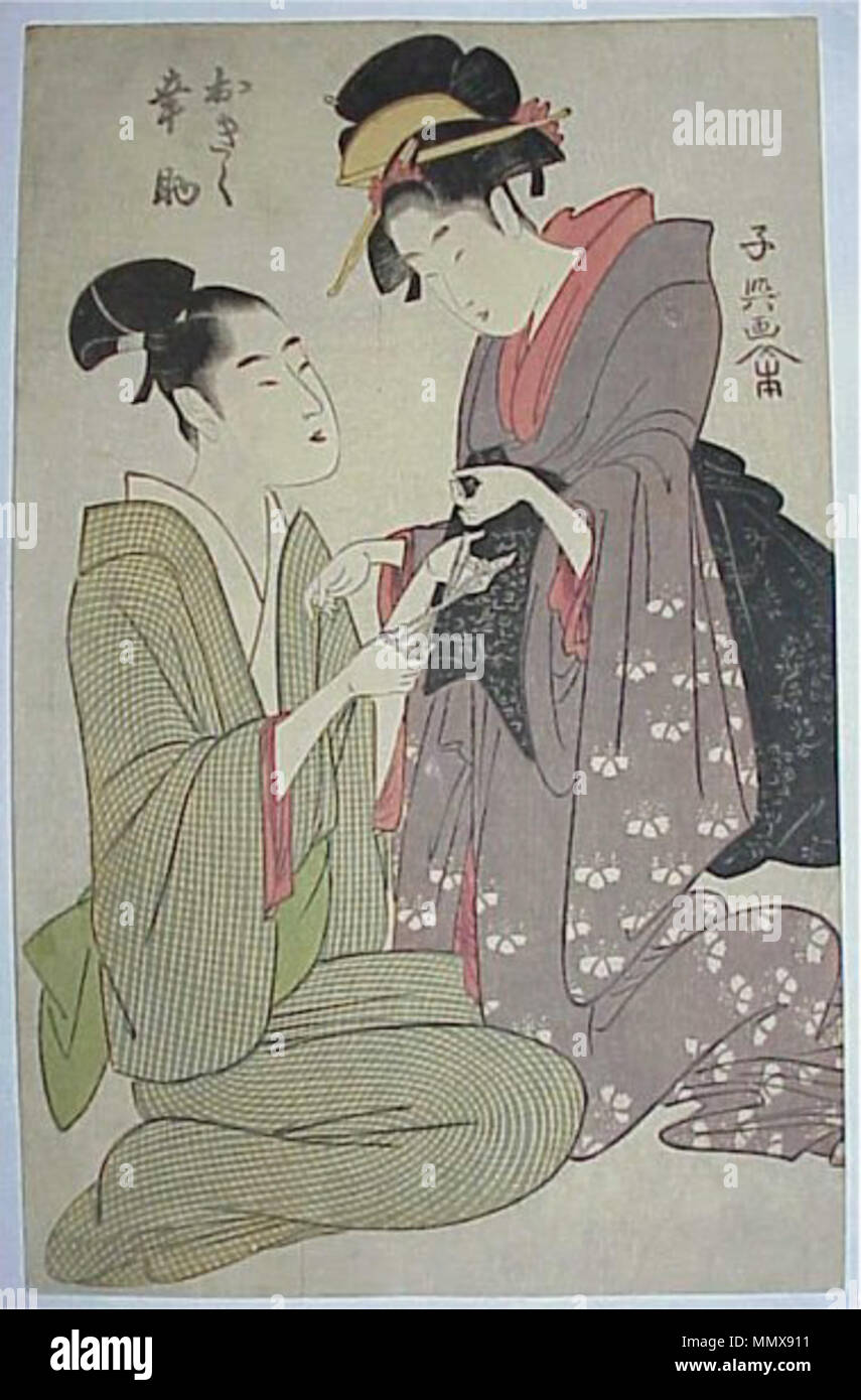 . Anglais : Eishosai CHOKI (Fl. c) 1756-1808 : les amoureux Okiku et Yosuke jouer cat's cradle. ( Une aire de jeu dans lequel deux joueurs prendront alternativement à partir de leurs doigts entrelacés d'une alimentation de manière à toujours produire une figure symétrique.) Français : Les amoureux, Okiku et Yosuke, jouent au berceau du chat, par Eishōsai Chōki (1756-1808), 1804. . Publié par Takatsuya Isuke c 1804.. Lio en Inde ?sai ch ?ki Alternative Names Momokawa Shik ? Description de l'artiste japonais ukiyo-e période de travail de 1785 jusqu'à 1805 le contrôle d'autorité : Q3049506 Choki Eishosai - Cat's cradle Banque D'Images