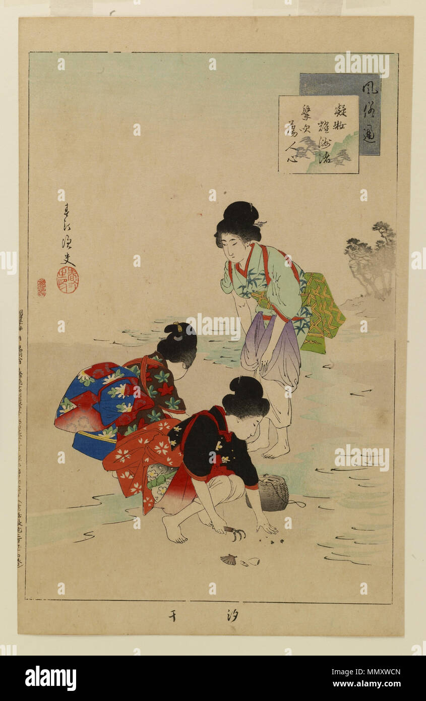 95,647 Shuntei Miyagawa (japonais, 1873-1914). Fuzoku 'GA', 1897. papier mûrier, pigments. Walters Art Museum (95,647) : Don de Justine Lewis Keidel, 1991. Fukuda Hatsujiro - Fuzoku ga - Walters 95647 Banque D'Images