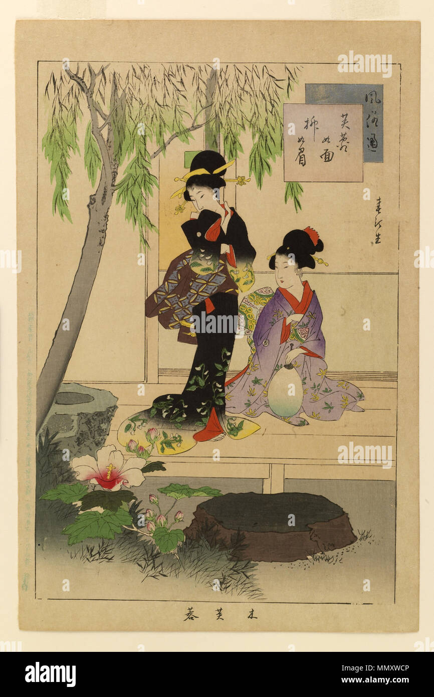 95,648 Shuntei Miyagawa (japonais, 1873-1914). Fuzoku 'GA', 1898. papier mûrier, pigments. Walters Art Museum (95,648) : Don de Justine Lewis Keidel, 1991. Fukuda Hatsujiro - Fuzoku ga - Walters 95648 Banque D'Images