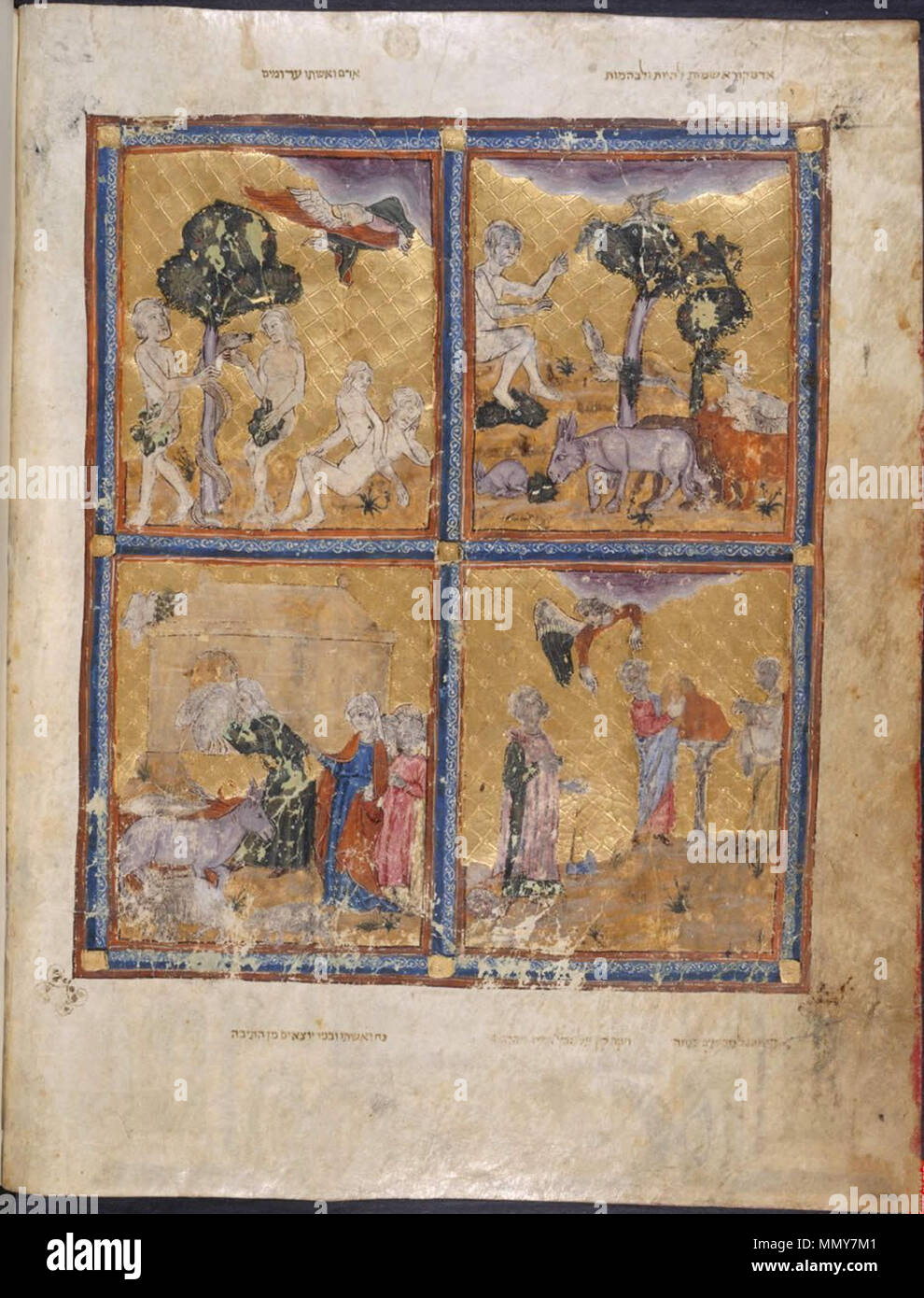 English : Scènes de la Genèse, tirée de la Haggada dorée, f.2v . circa 1320-1330. La Haggadah de Golden - scènes de la genèse - BL Add.27210, f.2v Banque D'Images