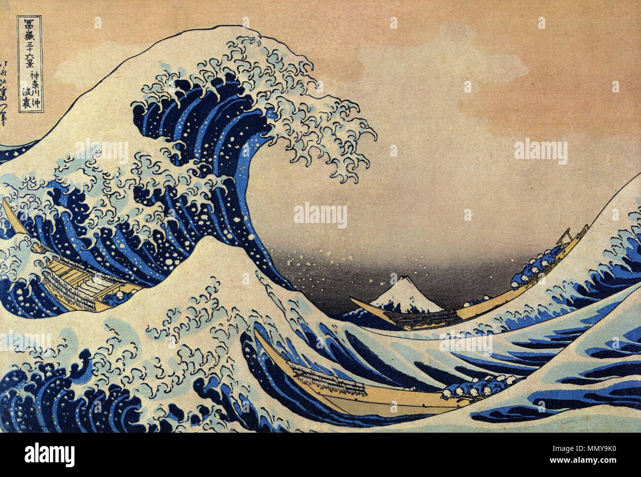 . Recoupez moderne copie de "derrière la grande vague de Kanagawa (神奈川沖波裏 à'), à partir de 36 vues du Mont Fuji, gravure sur bois en couleur. Bien qu'il est souvent utilisé dans la littérature tsunami, il n'y a aucune raison de soupçonner que Hokusai l'intention pour être interprété de cette façon. Les vagues dans ce travail sont parfois à tort dénommé tsunami (津波), mais elles sont plus exactement appelé okinami (沖波), grande vagues off-shore. Derrière la grande vague de Kanagawa. vers 1930 (original a été créé entre 1823-1829). Grande vague les tâches Banque D'Images