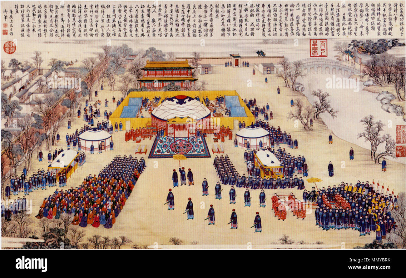 . Un Banquet de la Victoire donnée par l'empereur pour les éminents officiers et soldats de la rébellion de Huibu (1758-1759). . Entre 1765 et 1769. Une collaboration entre les peintres chinois et européens. Les missionnaires jésuites impliqués dans la production des dessins en Chine ont été Giuseppe Castiglione, Jean-Denis Attiret, Ignace Sichelbart et Jean Damascène. Les gravures ont été exécutées à Paris sous la direction de Charles-Nicolas Cochin de l'Académie Royal à la cour de Louis XVI et de l'individu de graveurs : le bas, Aliamet, Prévot, Saint-Aubin, Masquelier, Choffard, et Launay. Un Banque D'Images