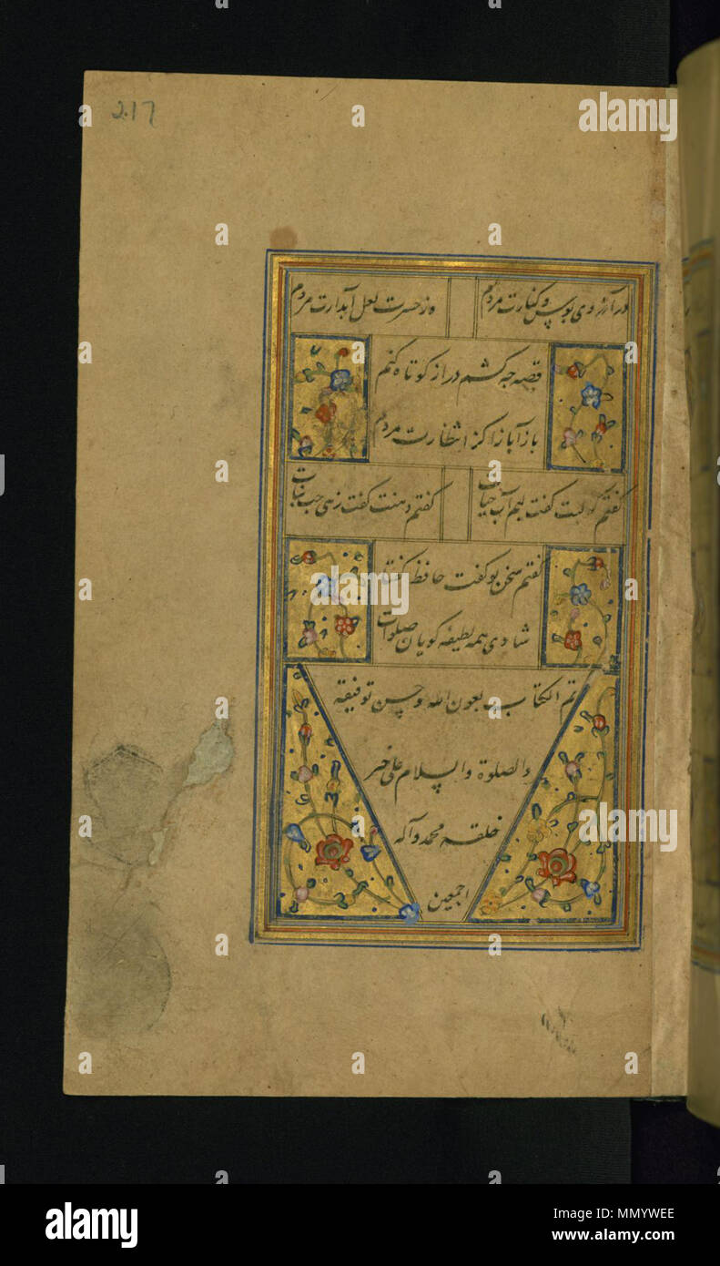 . Anglais : Ce folio de Walters manuscrit W.633 contient un colophon en arabe. Le colophon n'incluent pas le nom du scribe ou la date de la copie. Colophon. 10e siècle 16e siècle AH/AD (période safavide (1501-1722)). Hafez (vers 1325-vers 1389) Noms alternatifs Khw ?ja Shamsu d-D ?n ?H Muhammad fez-e sh ?r ?z ?, Šams-al-Din Mo ?mounir, de Shiraz, Mo ?ammed Shams od-D ?n ?afe ?, Shamsoddin Mohammad Hafez-e Shirazi pseudonyme : H ?Fès, Hafiz, Hafis, Khafiz ? ? ? ? ? ? ? ? ? ?  ? ? ? ? ? ? ? ? ?  ? ? ? ?  ? ? ? ?  ? ? ? ? ? ? Poète et écrivain Persan Description Date de naissance/décès circa 1325 circa 1389 Locat Banque D'Images