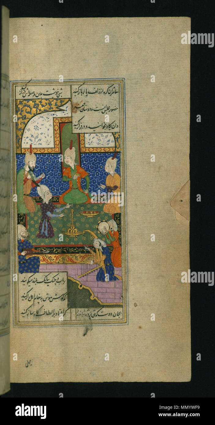 . Anglais : Ce folio de Walters manuscrit W.632 représente un rassemblement avec la récitation de la poésie, de la musique et du vin. La collecte avec la récitation de la poésie, de la musique et du vin. 10e siècle 16e siècle AH/AD (période safavide (1501-1722)). Hafez (vers 1325-vers 1389) Noms alternatifs Khw ?ja Shamsu d-D ?n ?H Muhammad fez-e sh ?r ?z ?, Šams-al-Din Mo ?mounir, de Shiraz, Mo ?ammed Shams od-D ?n ?afe ?, Shamsoddin Mohammad Hafez-e Shirazi pseudonyme : H ?Fès, Hafiz, Hafis, Khafiz ? ? ? ? ? ? ? ? ? ?  ? ? ? ? ? ? ? ? ?  ? ? ? ?  ? ? ? ?  ? ? ? ? ? ? Poète et écrivain Persan Description Date de naissance/décès circa 1325 circa 138 Banque D'Images