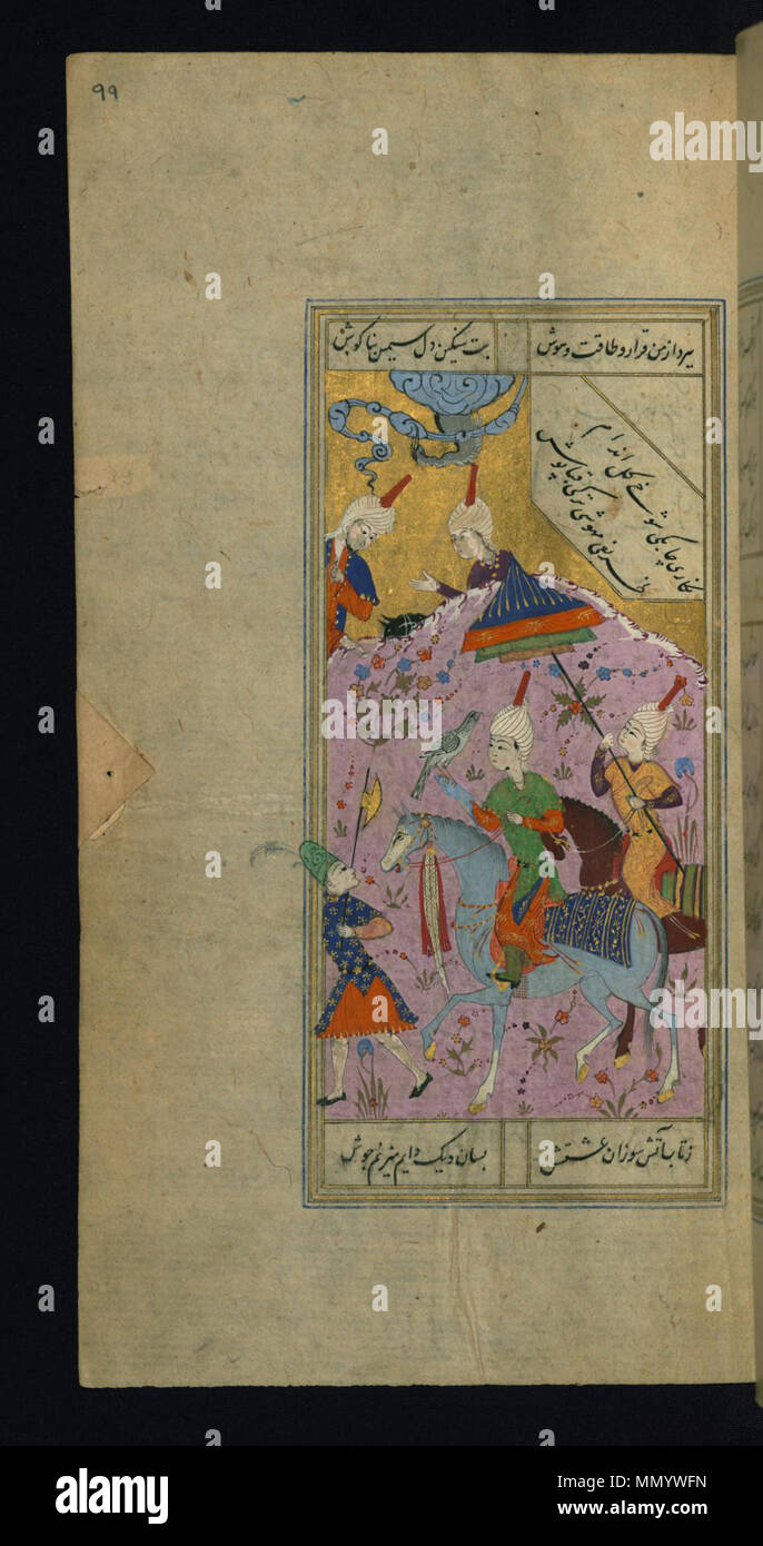 . Anglais : Ce folio de Walters manuscrit W.632 présente une figure princière à cheval avec un faucon. La Figure princière à cheval avec un faucon. 10e siècle 16e siècle AH/AD (période safavide (1501-1722)). Hafez (vers 1325-vers 1389) Noms alternatifs Khw ?ja Shamsu d-D ?n ?H Muhammad fez-e sh ?r ?z ?, Šams-al-Din Mo ?mounir, de Shiraz, Mo ?ammed Shams od-D ?n ?afe ?, Shamsoddin Mohammad Hafez-e Shirazi pseudonyme : H ?Fès, Hafiz, Hafis, Khafiz ? ? ? ? ? ? ? ? ? ?  ? ? ? ? ? ? ? ? ?  ? ? ? ?  ? ? ? ?  ? ? ? ? ? ? Poète et écrivain Persan Description Date de naissance/décès circa 1325 circa 1389 Lieu de naissance/décès S Banque D'Images