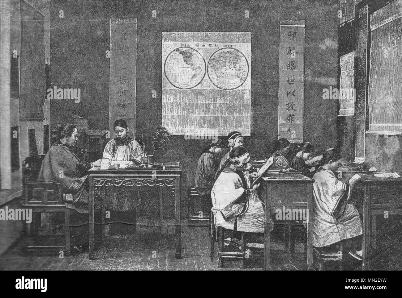L'école chinoise. Vintage engraved illustration. Publié dans la revue en 1900. Banque D'Images