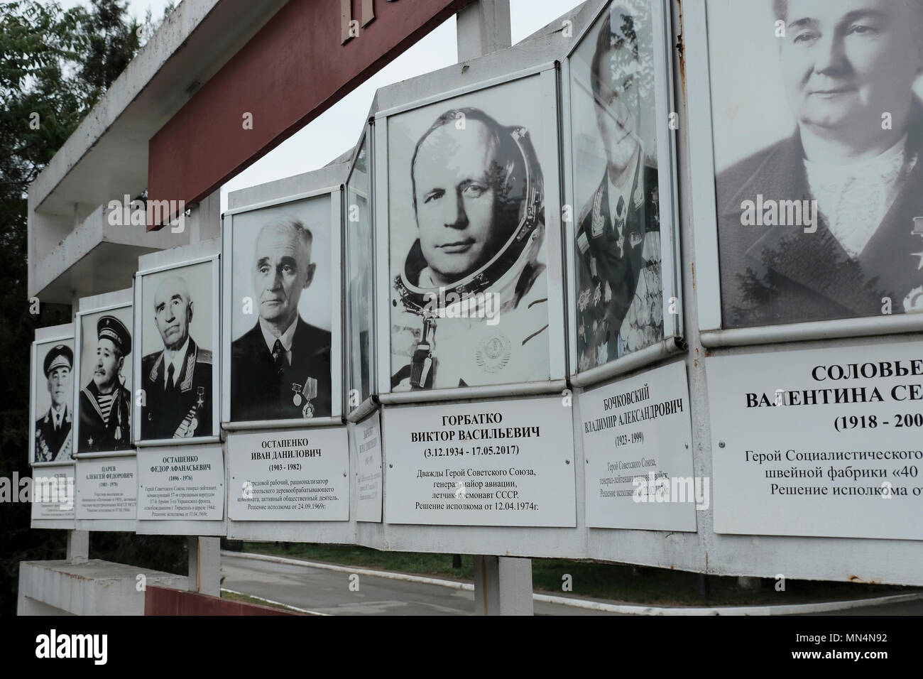 Des plaques de portrait et des détails biographiques commémorant les personnalités soviétiques historiques distinguées, y compris Viktor Vasilyevich Gorbatko cosmonaute soviétique exposé dans l'allée des citoyens d'honneur dans le centre de Tiraspol la capitale de Pridnestrovie, officiellement connue sous le nom de République moldave Pridnestrovienne PMR et également appelée Transnistrie depuis 1992 un État sécessionniste enclavé internationalement reconnu comme faisant partie de la Moldavie Banque D'Images