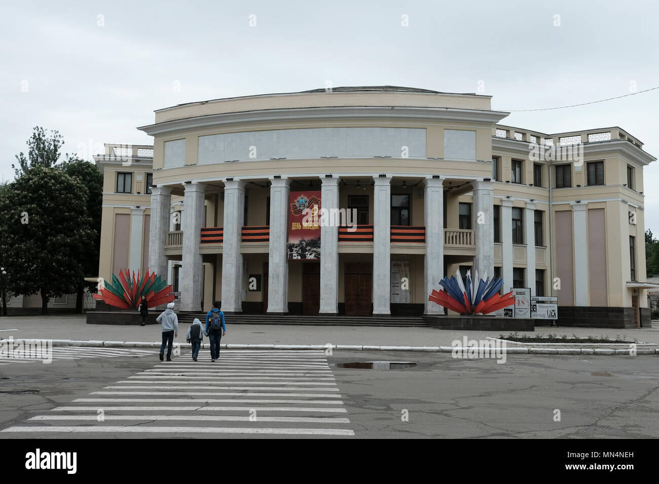 Extérieur du théâtre dramatique et comique dans le centre de Tiraspol la capitale de Pridnestrovie, officiellement connue sous le nom de République moldave Pridnestrovienne PMR et également appelée Transnistrie depuis 1992 un État sécessionniste enclavé internationalement reconnu comme faisant partie de la Moldavie Banque D'Images