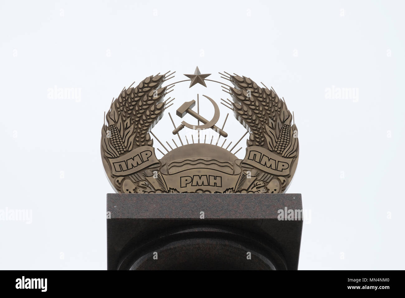 Les armoiries de Transnistrie avec Hammer & Sickle placées dans la ville de Bender de facto nom officiel Bendery à Pridnestrovie, officiellement connu sous le nom de République moldave Pridnestrovienne PMR et également appelé Transnistrie depuis 1992 un État sécessionniste enclavé internationalement reconnu comme faisant partie de la Moldavie Banque D'Images