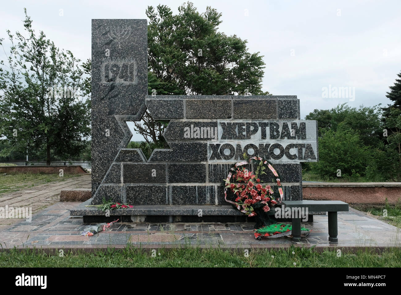 Mémorial aux victimes de l'Holocauste dans la ville de Bender nom officiel de facto Bendery in Pridnestrovie, officiellement connu sous le nom de République moldave Pridnestrovienne PMR et également appelé Transnistrie depuis 1992 un État sécessionniste enclavé internationalement reconnu comme faisant partie de la Moldavie Banque D'Images