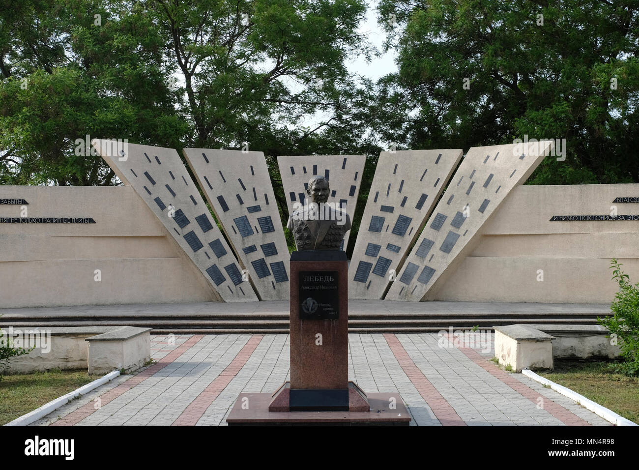 Sculpture du général russe Alexander Lebed placée au Mémorial de la mémoire et du chagrin qui honore les défenseurs de la Transnistrie morts dans la guerre de 1992 dans la ville de Bender de facto nom officiel Bendery à Pridnestrovie, officiellement connu sous le nom de République moldave Pridnestrovienne PMR et également appelé Transnistrie depuis 1992 un État sécessionnaire enclavé internationalement reconnu comme faisant partie de la Moldavie Banque D'Images