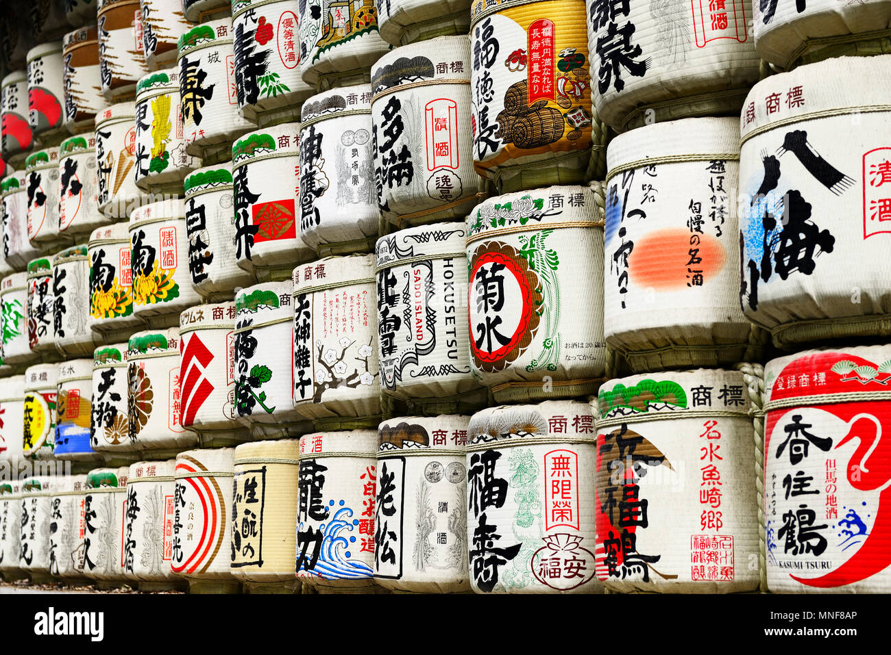 Souci de barils au Sanctuaire Meiji-Jingu, Tokyo, Japon Banque D'Images