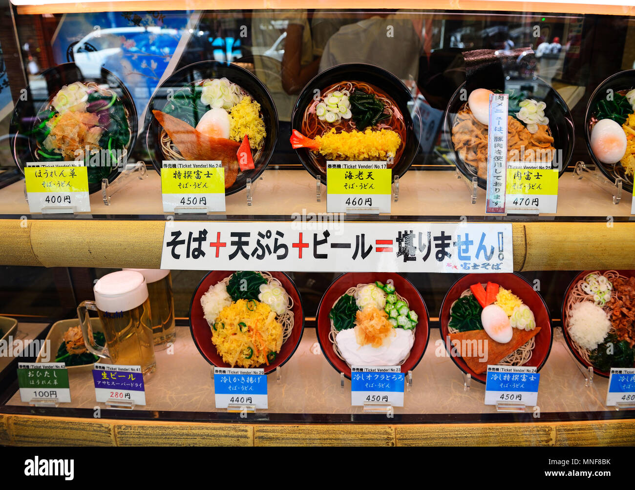 Afficher dans un restaurant avec des plats japonais, quartier d'Asakusa, Tokyo, Japon Banque D'Images